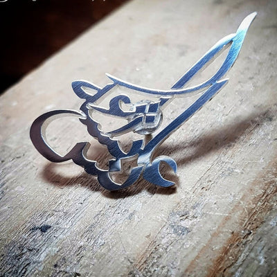 Personalised Arabic Lapel Pin