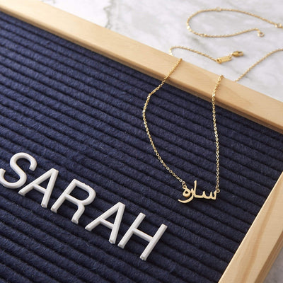 Arabic Name Necklace